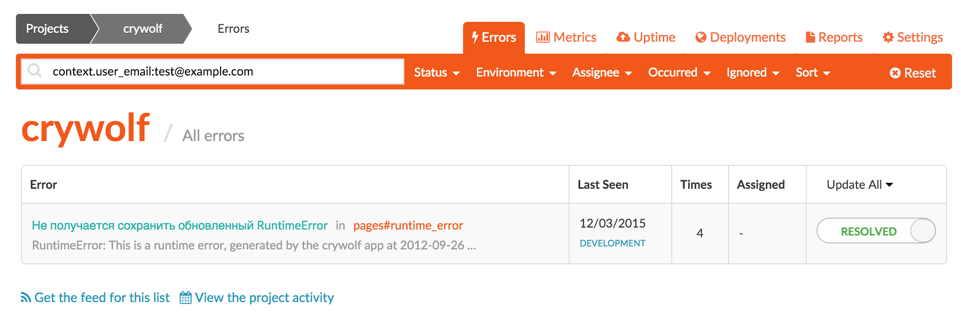 honeybadger advanced search
